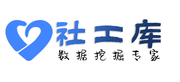 常住地址查询淘宝京东拼多多购物记录及收货地址